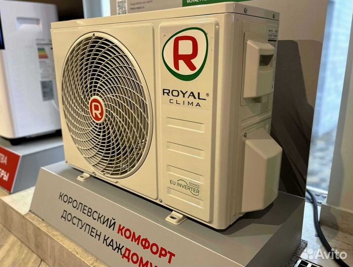 Кондиционер royal clima
