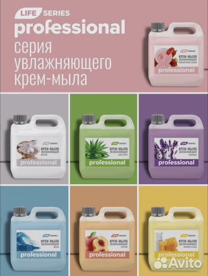 Жидкое мыло 3л. Увлажняющие мыло для рук и тела