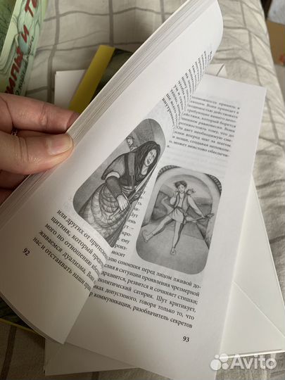 Метафорические карты