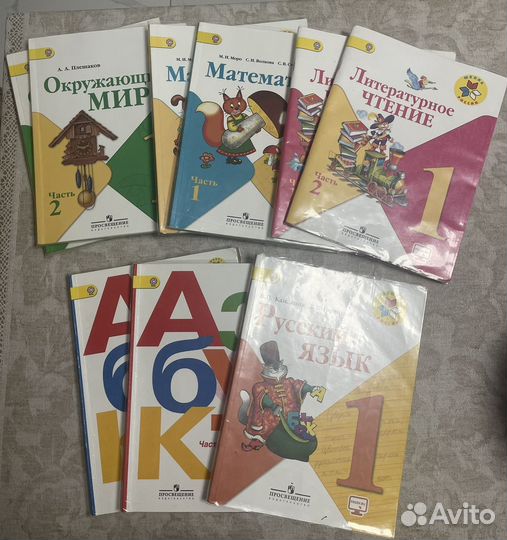 Учебники 1 класс школа россии