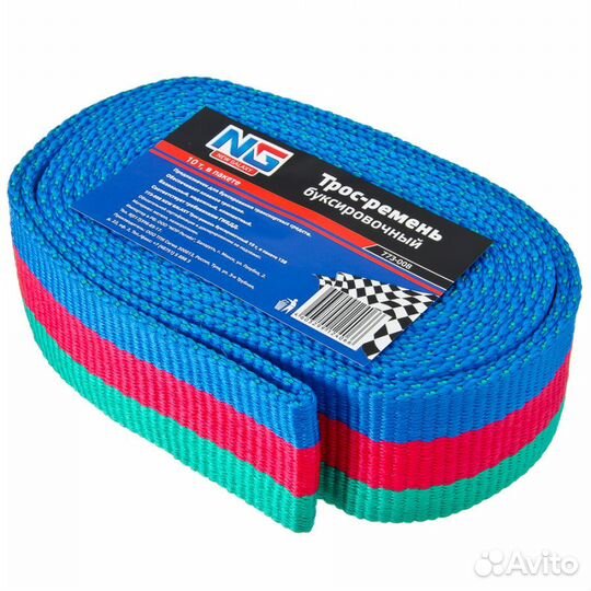 Ленточный буксировочный трос