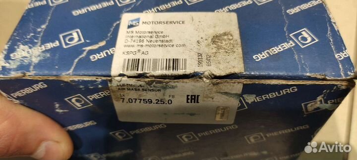 Дмрв датчик