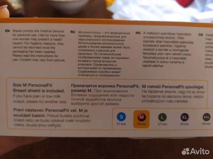 Молокоотсос ручной двухфазный Medela harmony