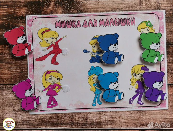 Игры на липучках