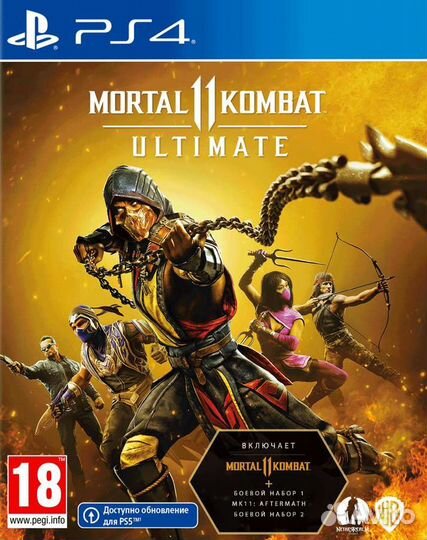 MK11: Ultimate + Injustice 2: LE (PS4 & PS5)