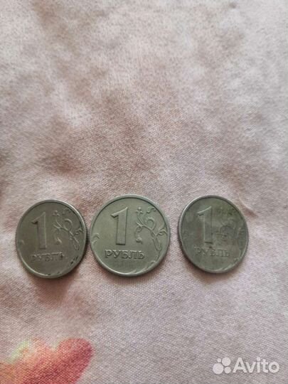 Монета 1 рубль 1997