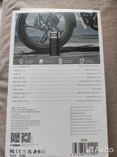 Компрессор для подкачки шин carsun