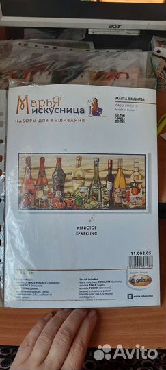 Набор для вышивания крестом риолис