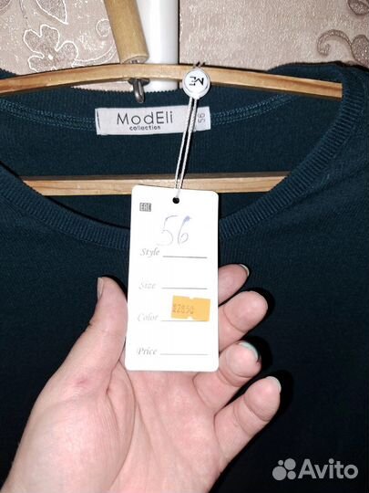 Платье лапша