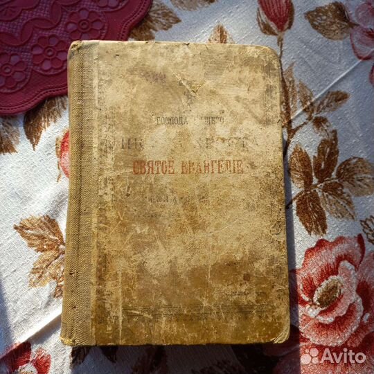 Старинные книги