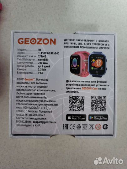 Детские смарт часы с gps
