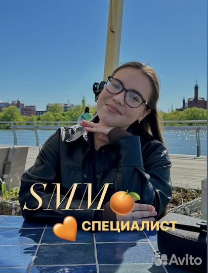 SMM специалист
