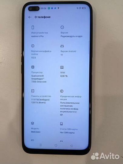 Телефон realme 6 pro