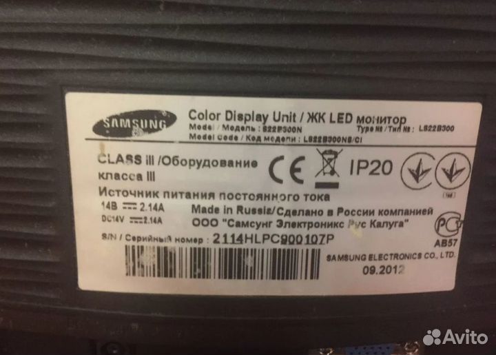 Монитор Samsung SyncMaster S22B300