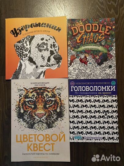 Раскраска. Узоромания. Картины по номерам