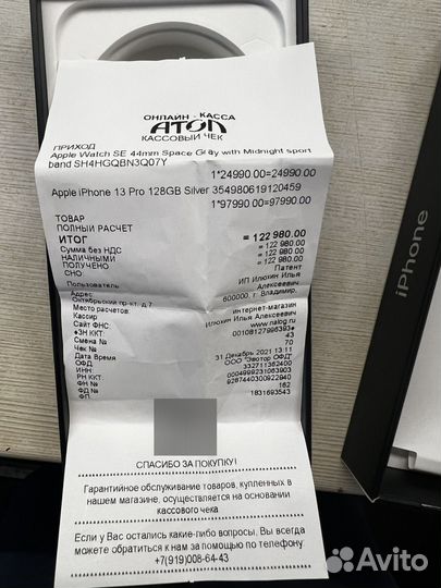 iPhone 13 Pro, 128 ГБ