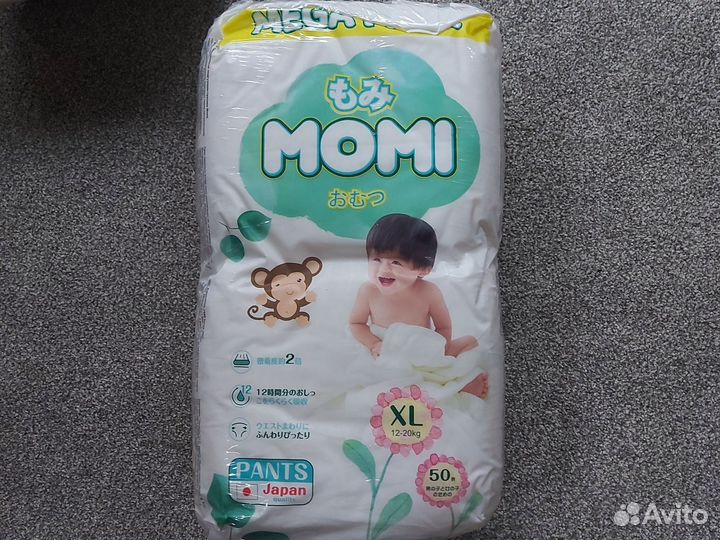 Подгузники трусики xl