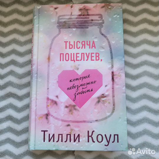 Книги для подростков