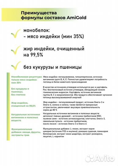 Корм для кошек и собак