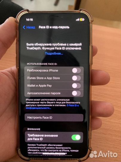 iPhone X, 64 ГБ