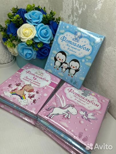 Фотоальбом для новорожденных Новые