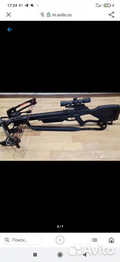 Блочный арбалет