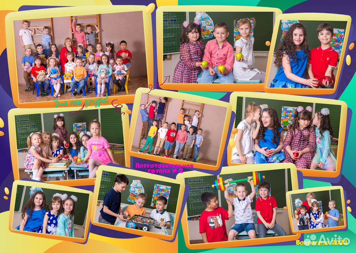 Выпускные альбомы в сад,школу