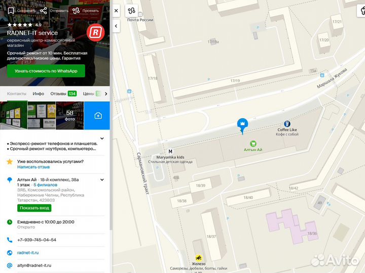 Колонки 2.1 Telefunken TF-MSM2.104