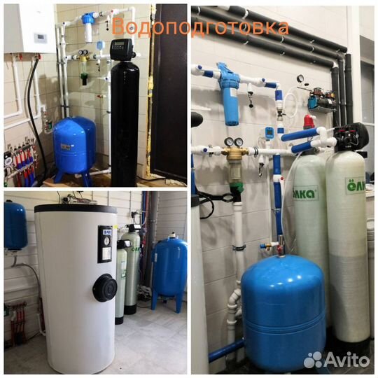 Отопление, водоснабжение, канализация