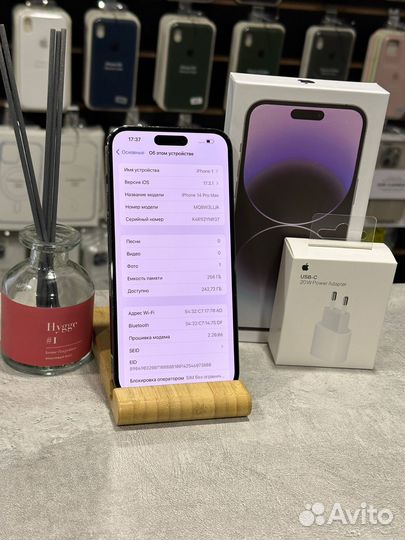 iPhone 14 Pro Max, 256 ГБ