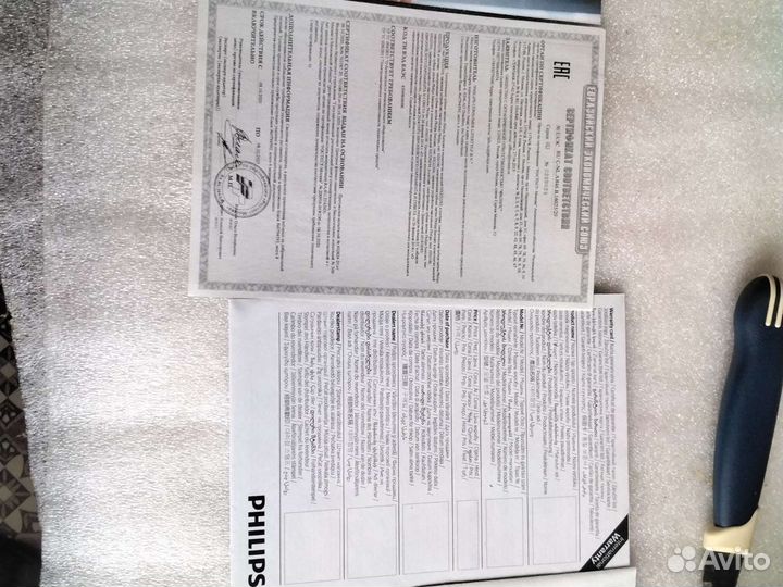 Триммер : Автоматическая Зубная щетка рhilips