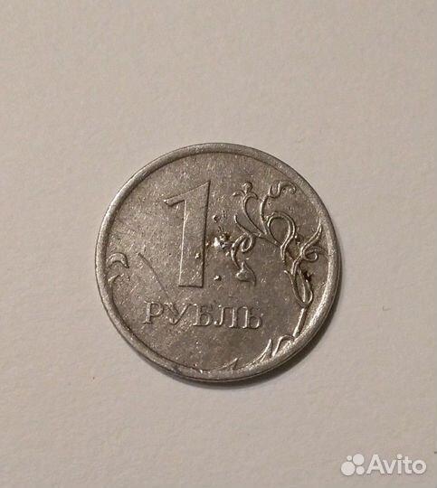 Супер Орел множественные браки монеты 1руб 2013г