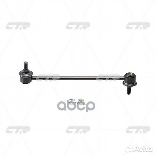 Тяга пер.стабил. suzuki SX4 2006- CL0527 CTR