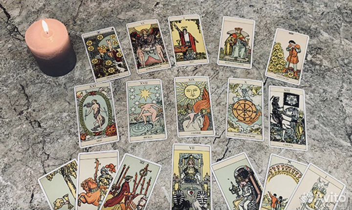 Гадание на картах