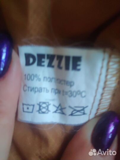 Дождевик, комбинезон для маленького кобеля