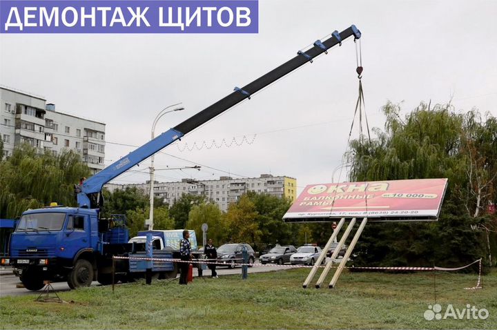 Монтаж Демонтаж Ремонт рекламы в Уфе и рб