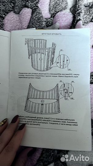 Детская кроватка, с колесиками и элементов качания