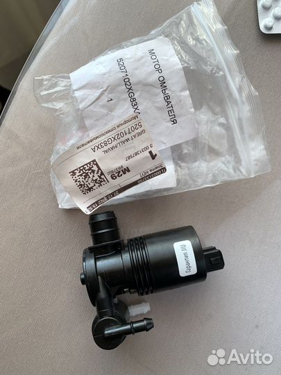 Омыватель моторчика Haval f7x