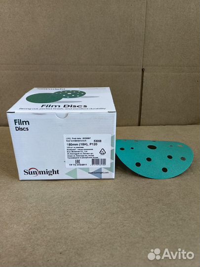 Шлифовальные круги sunmight 150мм