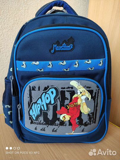 Рюкзак школьный для мальчика
