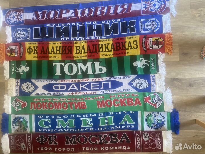 Футбольные шарфы