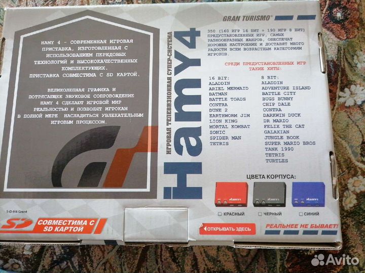 Sega + Dendy) hamy 4 + 350 игр Assasin