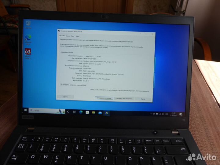 Ноутбук Lenovo T14