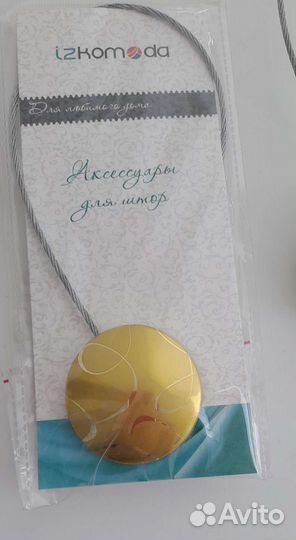 Подхваты для штор магнитные новые