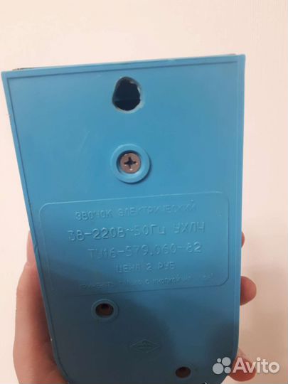 Дверной звонок СССР