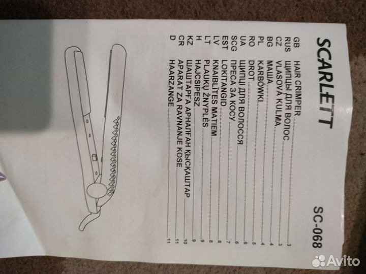Щипцы для волос новые в коробке