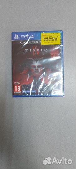 Diablo 4 PS4/PS5