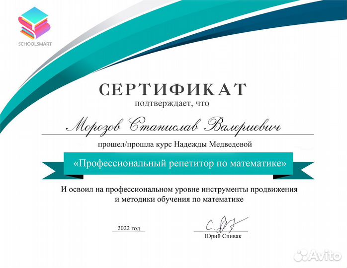 Подготовка к ОГЭ