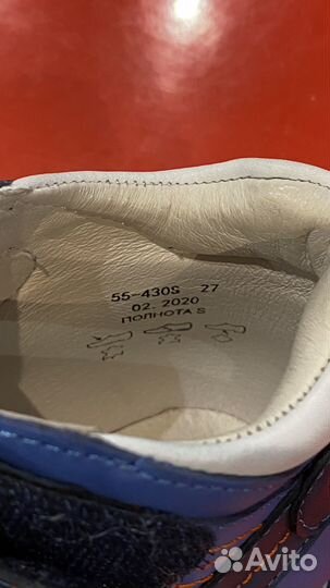 Ортопедическая обувь детская