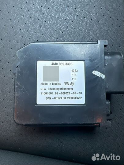 Блок распознания занятости сиденья